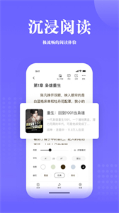書路閱讀截圖