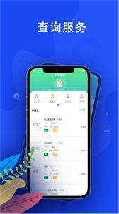 蛙機通截圖