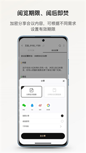 小鹿聲文截圖