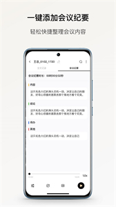 小鹿聲文截圖