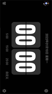 Flipclock翻頁時鐘截圖