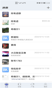 探趣截圖
