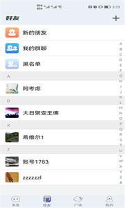 探趣截圖