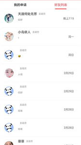 眼緣截圖