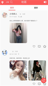 眼緣截圖