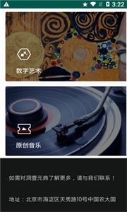 洞壹元典數(shù)字藏品截圖