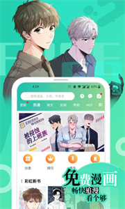 畫涯漫畫正版截圖