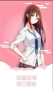 秋蟬漫畫截圖