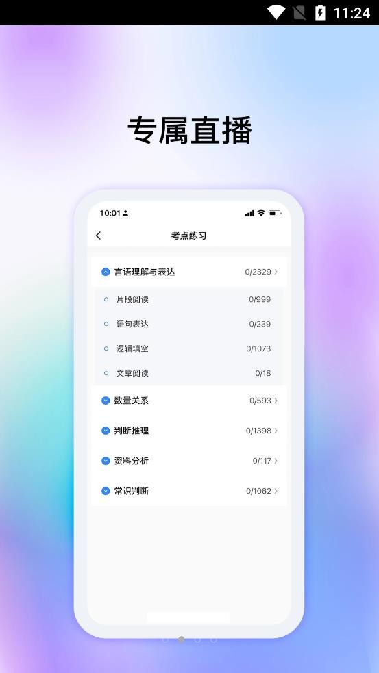 ?？键c(diǎn)
