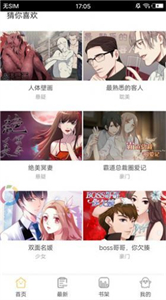 palicool最新版截圖