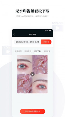存圖寶