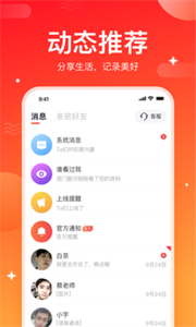 情投意合截圖