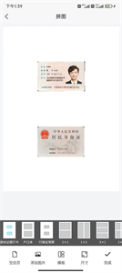 知字掃描全能王截圖