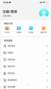 智游花果山截圖