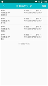 鯉魚翻卡片截圖