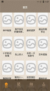 蓮花讀書心得