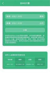 晴天樂(lè)蕓堂截圖