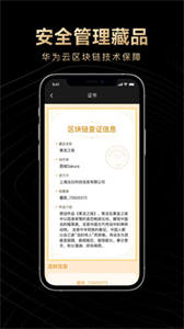 淘鏈數(shù)藏