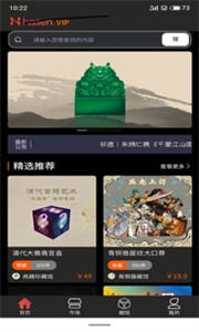 哈森藝術(shù)二級(jí)市場(chǎng)