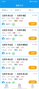 環(huán)海冷鏈