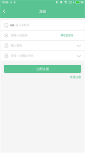 智能鎖小寶