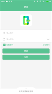 智能鎖小寶截圖