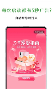 萬能手機助手