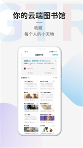 TagTree截圖