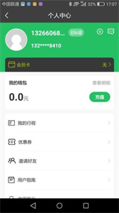 克哪點出行
