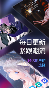 透明屏幕壁紙精靈