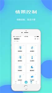 云海物聯(lián)
