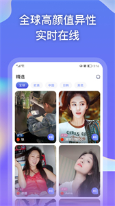 GagaHi截圖