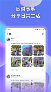 GagaHi截圖