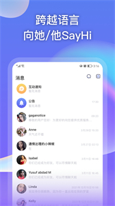 GagaHi截圖