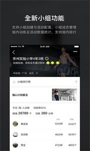 loop跳繩截圖