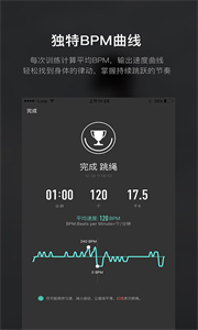 loop跳繩截圖