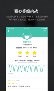 loop跳繩截圖