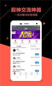 點(diǎn)點(diǎn)金股票截圖