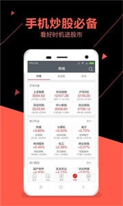 點(diǎn)點(diǎn)金股票截圖