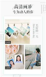 相片書截圖