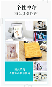 相片書截圖
