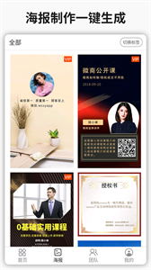 簡單水印截圖