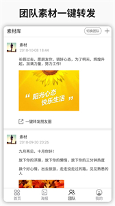 簡單水印截圖