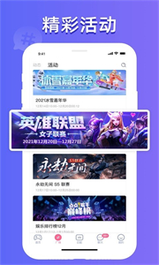 點(diǎn)點(diǎn)開黑最新版本