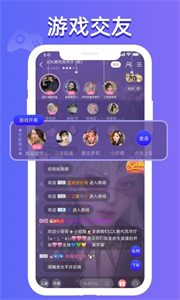 點(diǎn)點(diǎn)開黑最新版本截圖