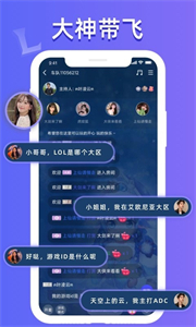 點(diǎn)點(diǎn)開黑最新版本截圖