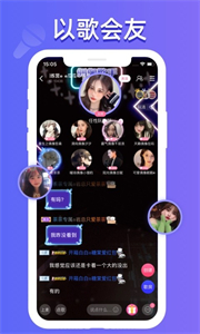點(diǎn)點(diǎn)開黑最新版本截圖