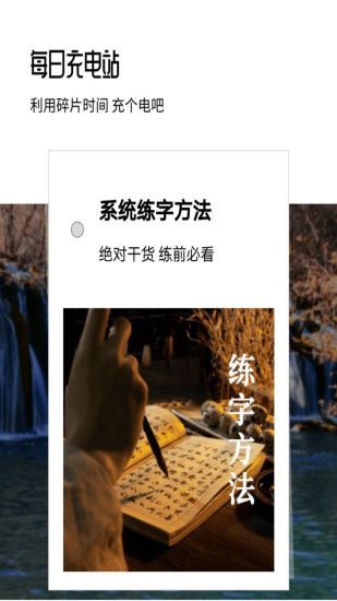 語(yǔ)音戀愛變聲器