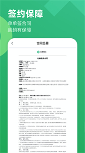 云柚司機截圖