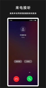 gg虛擬來電短信截圖